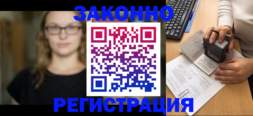 временная регистрация госуслуги в Кяхте